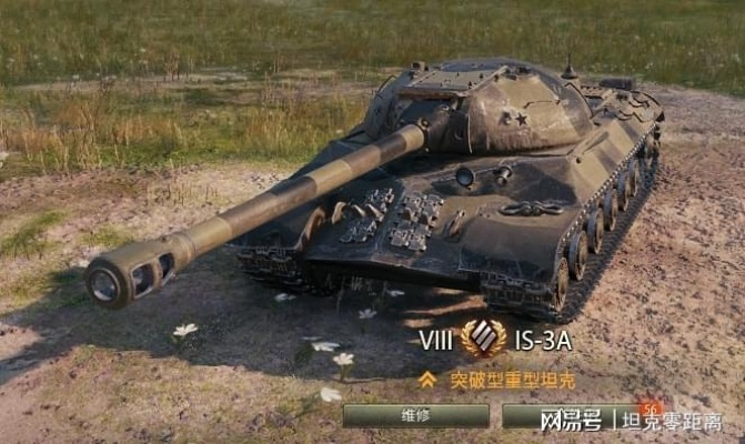 《坦克世界》国服冷门神车:仅售3次,金币重坦却鲜为人知 《坦克世界》国服冷门神车:仅售3次,金币重坦却鲜为人知