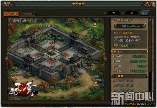 《诛仙世界》骊珠洞天地图因果册机缘任务攻略，940云裳点轻松拿！