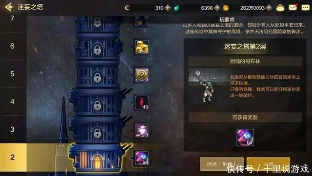 DNF手游福利大放送：23号领70史诗+41件增幅，抗魔5.3万，恭喜领到！