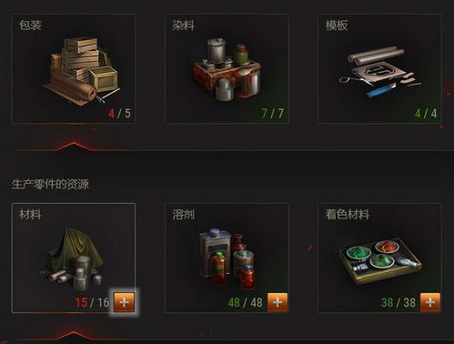 《坦克世界》6.5折狂欢！HE+自动攻城脆皮杀手限时抢购