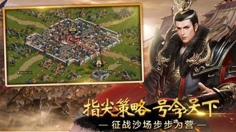 《三国：谋定天下》7月22日更新：孙权实力大增，同盟管理革新来袭
