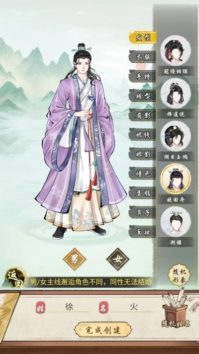 华夏千秋闪避昏睡流攻略：轻松应对昏睡挑战