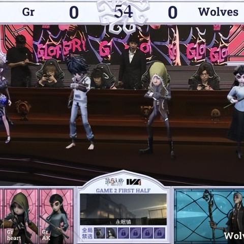 成都Wolves_ChoAi逆风翻盘，稳中求胜！第五人格IVL巅峰对决！