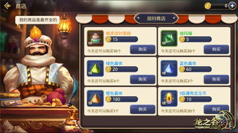 《龙之谷》携手招商银行，联名卡新玩法来袭！