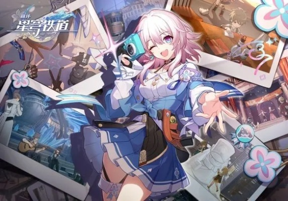 《崩坏星穹铁道》玩家最爱雪糕口味大揭秘！