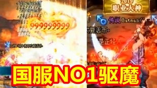《狂暴战巅峰荣耀！国服HICC前30，狂战DPS霸榜新篇章》
