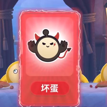 蛋仔派对创作者大会盛况空前，第三届圆满收官！
