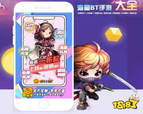 《2025福利手游盒子排行：热门送福利APP精选》