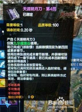 《武侠乂》莫衍录心法秘籍获取攻略，独家揭秘！