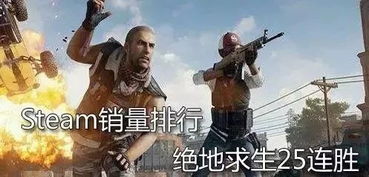 《绝地求生》语音包趣味玩法盘点:笑点满满,不容错过! 《绝地求生》语音包趣味玩法盘点:笑点满满,不容错过!