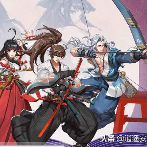 《逍遥情缘》转职攻略：解锁全职业，畅游江湖无极限