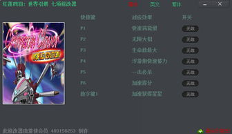 《明末：渊虚之羽》全球同步解锁，7月24日10点开战！