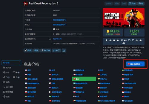 《Steam玩家紧急行动！联名抵制成人内容新规》