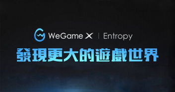 《英国游戏巨头独立宣言：告别腾讯，原创IP新篇章》