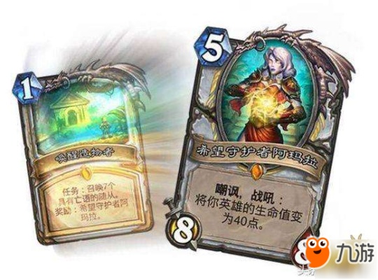 《炉石传说》娱乐地沟油牧卡组速成攻略！3分钟学会任务牧