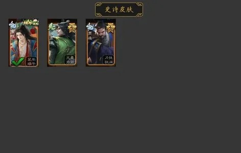《三国:谋定天下》S9赛季名将卡包大揭秘!皇甫嵩姜维强势登场!性价比爆表! 《三国:谋定天下》S9赛季名将卡包大揭秘!皇甫嵩姜维强势登场!性价比爆表!