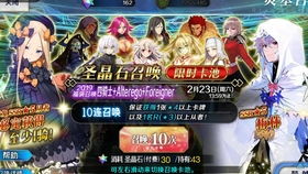 《FGO福袋补宝秘籍:盘点高价值从者推荐》 《FGO福袋补宝秘籍:盘点高价值从者推荐》