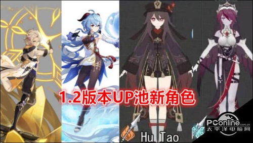 《原神》5.8前瞻揭秘：神秘新角色伊涅芙首曝！