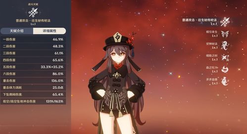 《原神》5.8前瞻揭秘：神秘新角色伊涅芙首曝！
