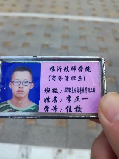 《揭秘！轻松刷取伪人校牌，独家攻略大公开》