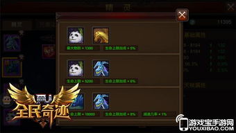 《龙石战争》逆袭攻略:真诚品质,玩家制胜法宝! 《龙石战争》逆袭攻略:真诚品质,玩家制胜法宝!