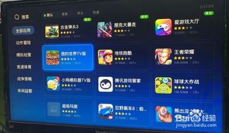《羊蹄山之魂》手柄操作攻略：闪电加载，畅玩无阻