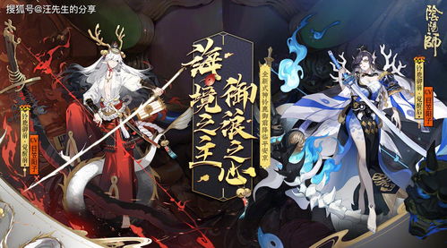 《白猿觉醒》升级版！《猿公剑》新篇章，加入愿望单！