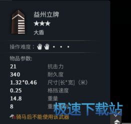《先知高阶玩法揭秘:屋顶轻骑兵攻略全解析》 《先知高阶玩法揭秘:屋顶轻骑兵攻略全解析》