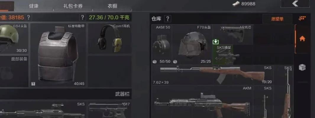 《暗区突围》无限武器随机模式：揭秘神秘枪械宝藏