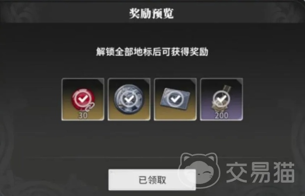 《星痕共鸣》蔷薇宝石绑定攻略：提升战斗力必备！