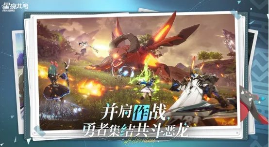 《星痕共鸣》周生活任务攻略汇总,轻松升级必备! 《星痕共鸣》周生活任务攻略汇总,轻松升级必备!