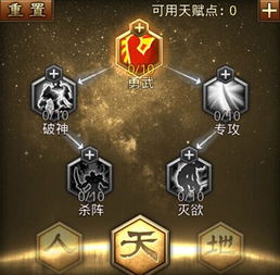 《明末渊虚之羽》天赋解析：武器系统深度揭秘
