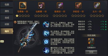 《明末渊虚之羽》天赋解析：武器系统深度揭秘