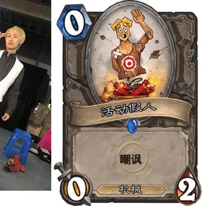 炉石传说假人战卡组攻略：实战解析，制胜之道！