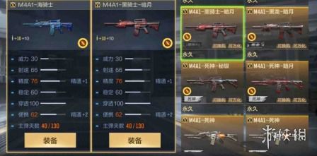 《星痕共鸣》青岚骑士空战攻略:空枪天赋解析+连招技巧揭秘 《星痕共鸣》青岚骑士空战攻略:空枪天赋解析+连招技巧揭秘