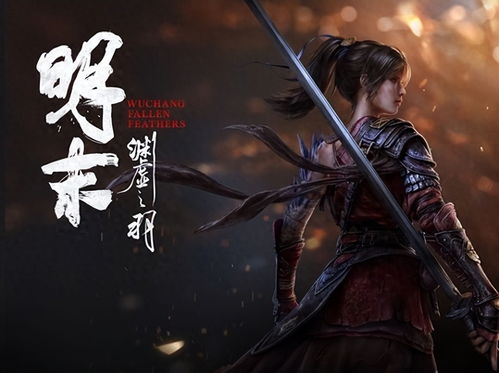 《明末渊虚之羽》XGP畅玩攻略：解锁秘境，羽化登仙