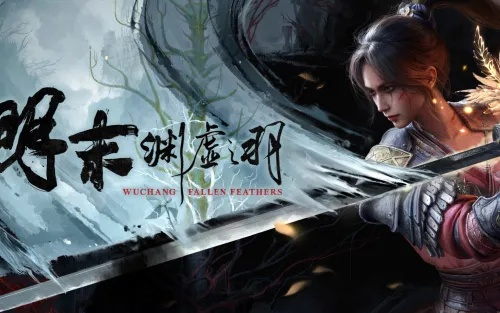 《明末渊虚之羽》预载开启时间揭晓！抢先体验不容错过