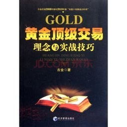 《咚奇刚蕉力全开攻略：博伊德刚实战技巧揭秘》