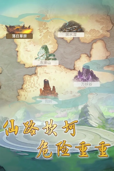 《搜打撤新玩法揭秘：腾讯爆款修仙魔法游戏，探索无限可能》