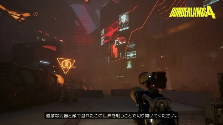 《无主之地4》Switch版10月3日发售，独家预告来袭！
