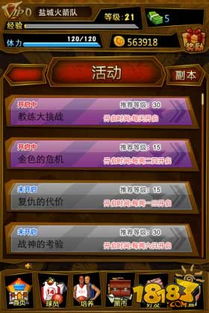 《Ratatan》新升级：取消功能+难度调整，告别魂类挑战！