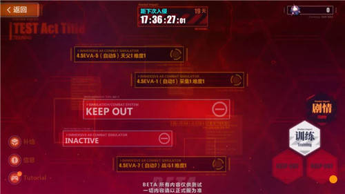 《Ratatan》新升级：取消功能+难度调整，告别魂类挑战！