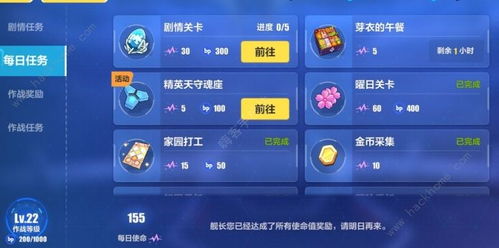 星梦之旅新区福利大放送：流云群岛独享特权！