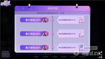 星梦之旅新区福利大放送：流云群岛独享特权！