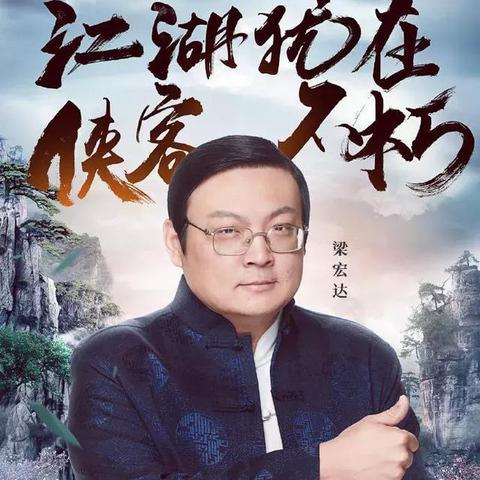 《金庸群侠传》2025ChinaJoy首曝：黄药师、周芷若惊艳亮相！