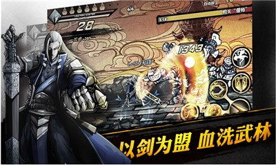 《影之刃零》AI调整：简单模式敌人不再简单，体验升级！