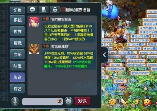梦幻西游惨剧！掉线排队血亏10亿，畅玩服商人痛失梦幻币宝藏