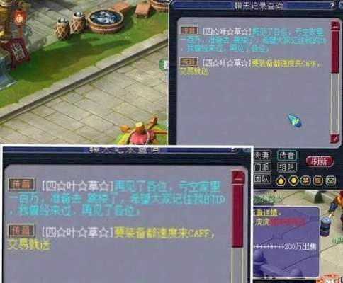 梦幻西游惨剧！掉线排队血亏10亿，畅玩服商人痛失梦幻币宝藏