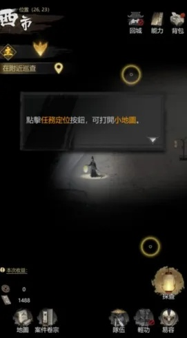 《神探诡事录:独家揭秘鱼符获取秘籍》 《神探诡事录:独家揭秘鱼符获取秘籍》