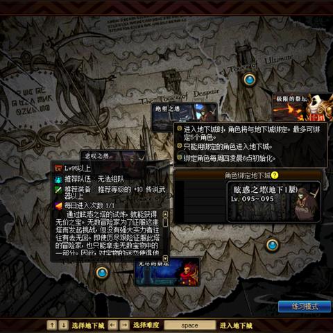 《DNF手游》70级新版本福利大放送！速领！